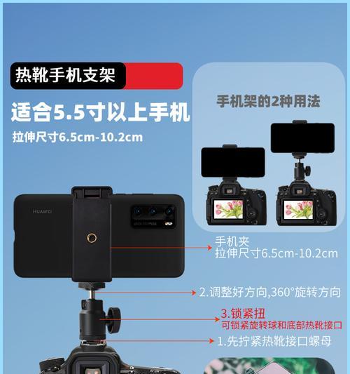 佳能镜头如何连接手机相机？连接步骤和注意事项是什么？