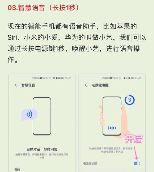电视屏幕按键调整音量方法是什么？