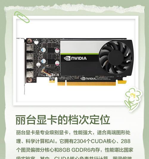 丽台显卡清理垃圾的正确方法是什么？