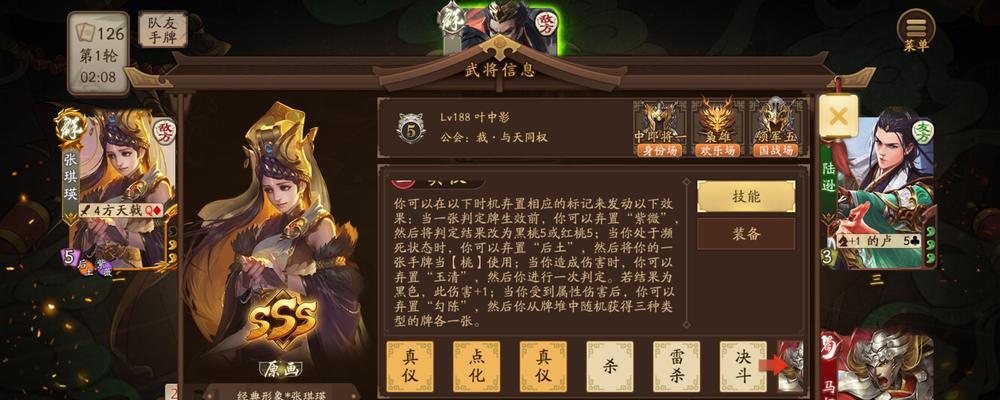 三国杀游戏内存占用过高如何清理？有效方法有哪些？