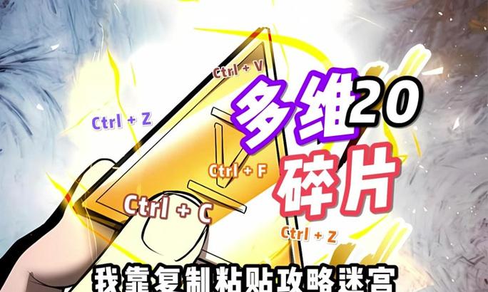 dnf最新迷宫通关技巧是什么？
