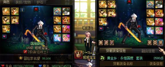 dnf秘宝装备制作方法是什么？制作过程中需要注意什么？