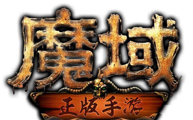 魔域酒馆任务的具体要求有哪些？