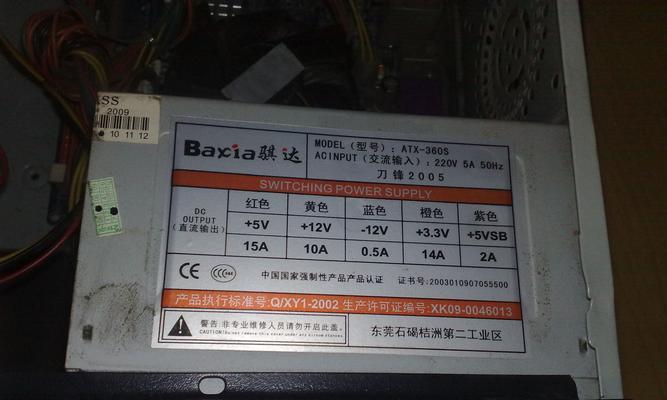 电源功率不足会对电脑造成损害吗？原因是什么？