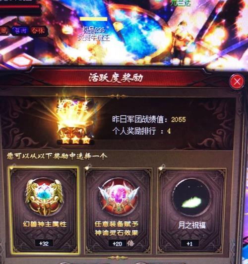魔域龙骑本体神主的属性有哪些？如何发挥最大效能？