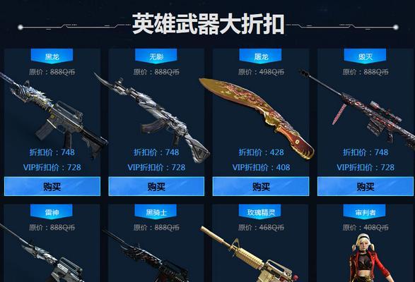cf怎么6级跳？操作方法和训练技巧有哪些？