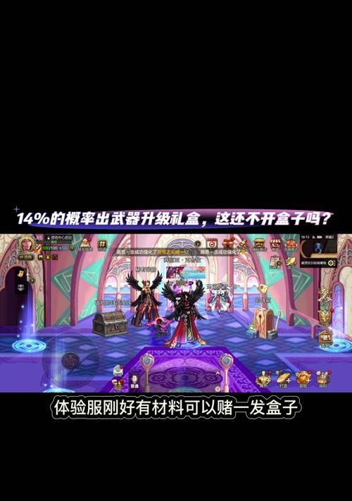 地下城游戏推荐使用哪种盒子？哪种盒子玩地下城体验最佳？