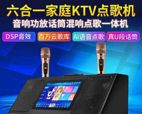 点歌音响哪里买？购买点歌音响的注意事项是什么？