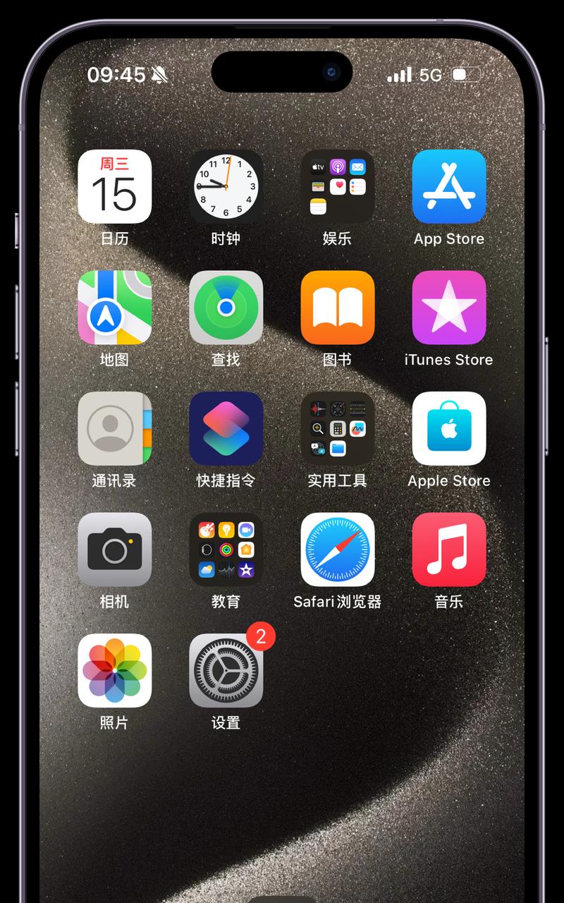 市场上有哪些手机类似苹果？它们的特点是什么？