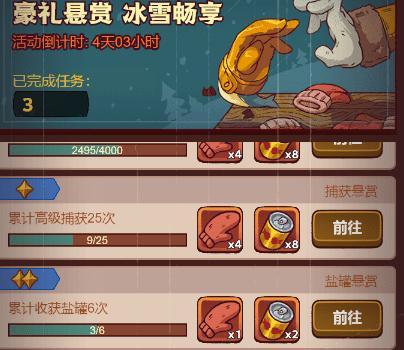 时空漫游地下城活动奖励内容是什么？