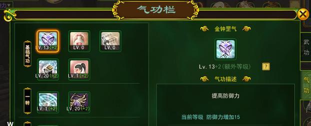 热血江湖弓手蓝字伤害标准是什么？如何提升？