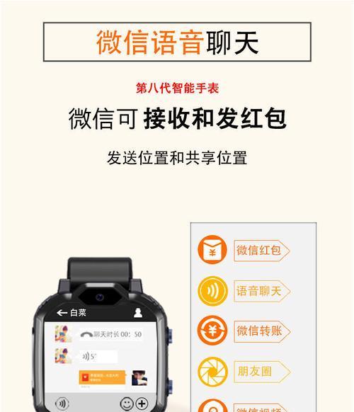 智能手表连接线断裂的修复方法是什么？