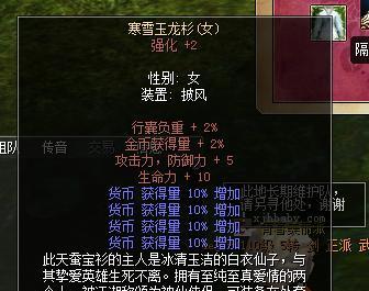 热血江湖挂机披风获取途径是什么？如何获得挂机披风？