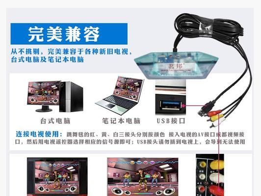 电视机减肥毯使用方法是什么？效果如何？