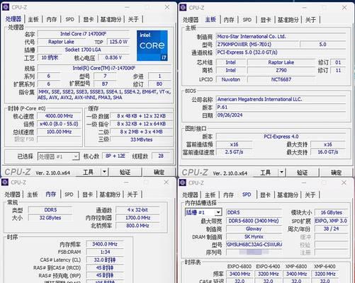 哪些软件可以查看电脑内存使用情况？如何选择最佳内存监控工具？