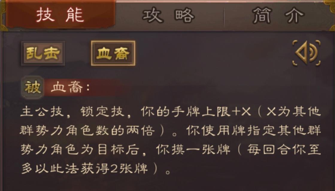 三国杀回合制游戏规则有哪些？