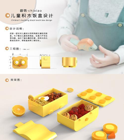 完美世界摆件积木拼装方法是什么？拼装过程中需要注意什么？
