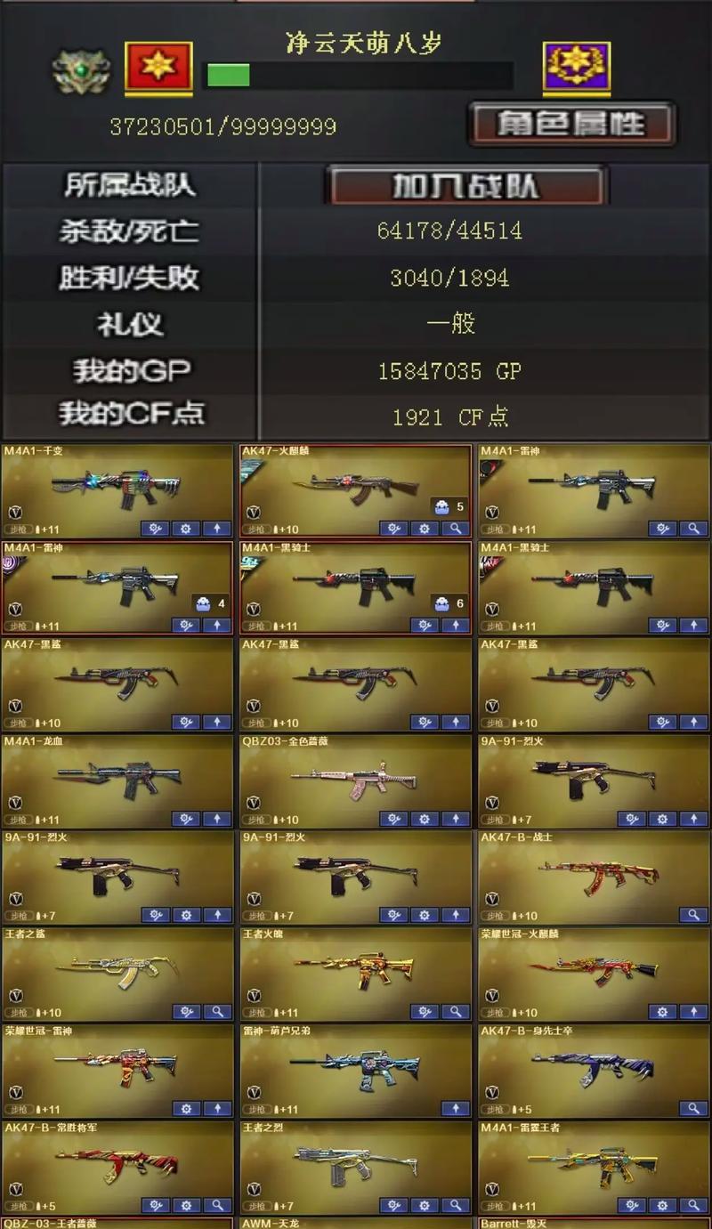 cf最大分辨率是多少？如何设置cf的最大分辨率？