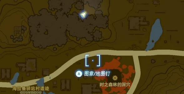Switch王国之泪补丁安装步骤是什么？安装补丁后需要进行哪些设置？