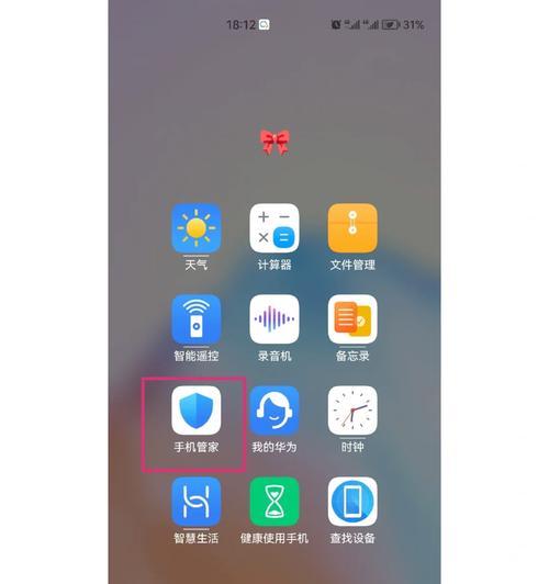 华为手机如何存储存款照片?存储后照片安全吗?