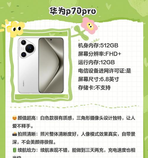 手机三个摄像头并排连接方法是什么？