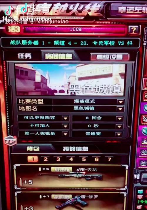 CF战服如何加入？打战服有哪些技巧？