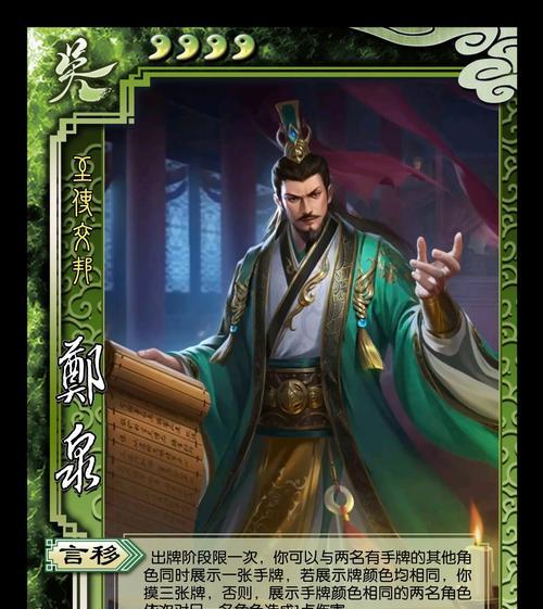 三国杀中哪些武将可以给武器?