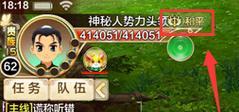 热血江湖手游花刀时装获取方法是什么？有什么特点？