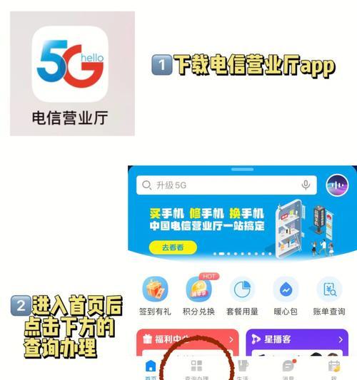 三星手机海外漫游开启步骤是什么?