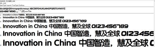 魔兽世界字体补丁包怎么用？安装和配置的方法是什么？