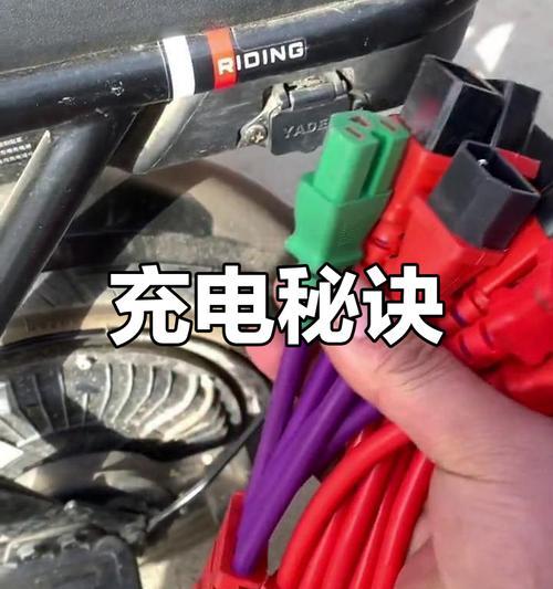 座式充电器充电电池的正确方法是什么？