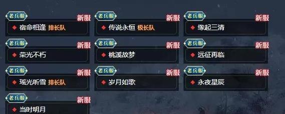 魔兽世界预约开启关闭方法？如何管理预约选项？