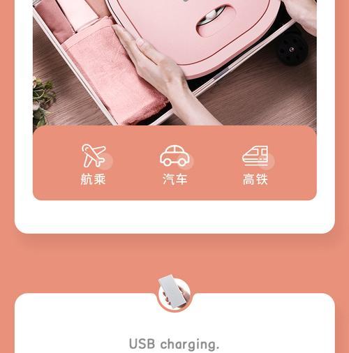 洗衣机出现粉色液体的原因是什么？
