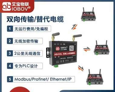 无线网关怎么连接plc？连接过程中需要注意什么？