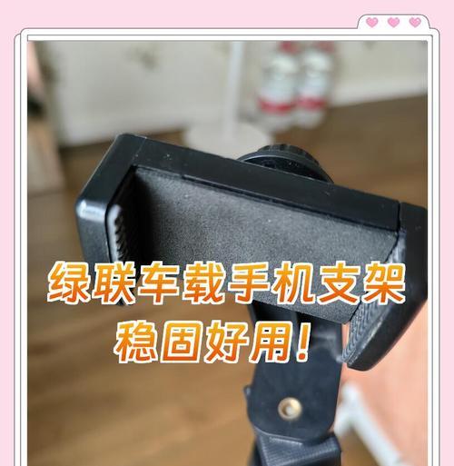 上安手机支架使用方法是什么？