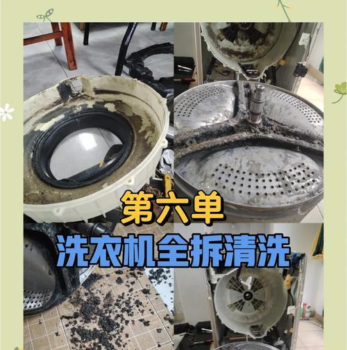 滚筒洗衣机排污孔的作用是什么？如何清理？