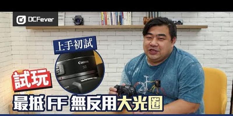 佳能怎么打光圈视频？