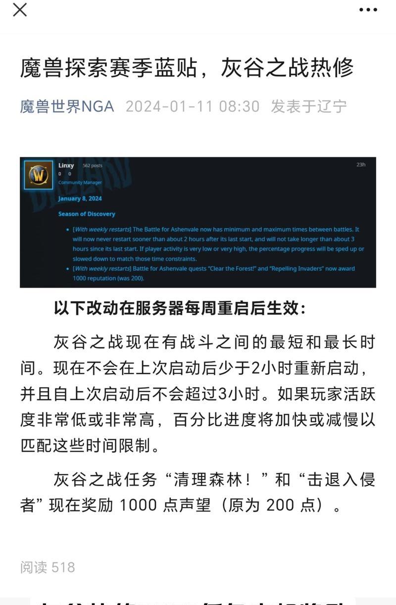 魔兽世界进攻灰谷的策略是什么？如何有效攻略？