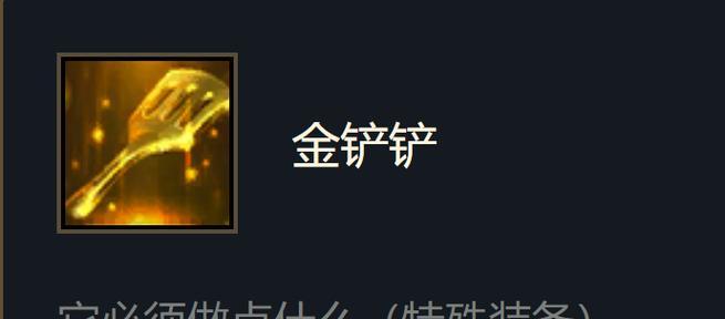 金铲铲中如何切换至英雄联盟英雄？
