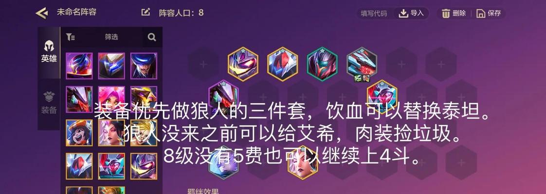 狼人战士幻化获取方法是什么？