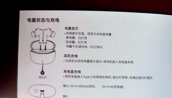 有线耳机连接华为手机的步骤是什么？