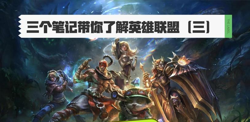谁是当前英雄联盟排位赛中的最强射手？