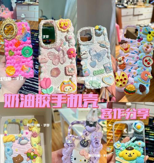 夏天手机壳圆形部分拆卸方法是什么？