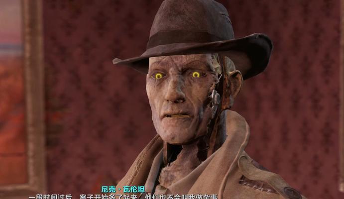 辐射4游戏中如何输入代码?