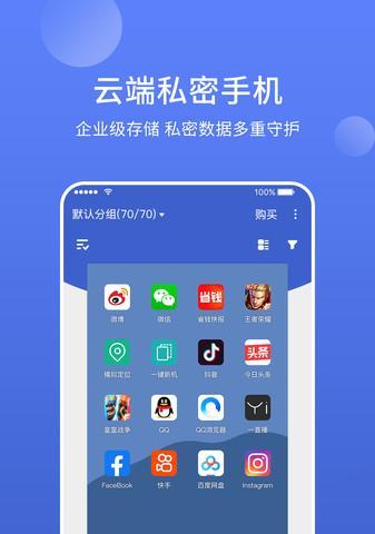 苹果手机13的云服务功能如何启用？