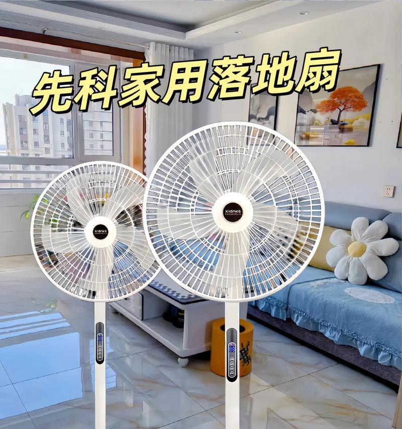 带遥控功能的电风扇有哪些品牌？遥控电风扇的优势是什么？