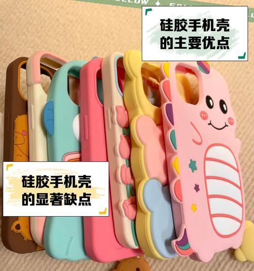 硅胶手机壳购买技巧有哪些？