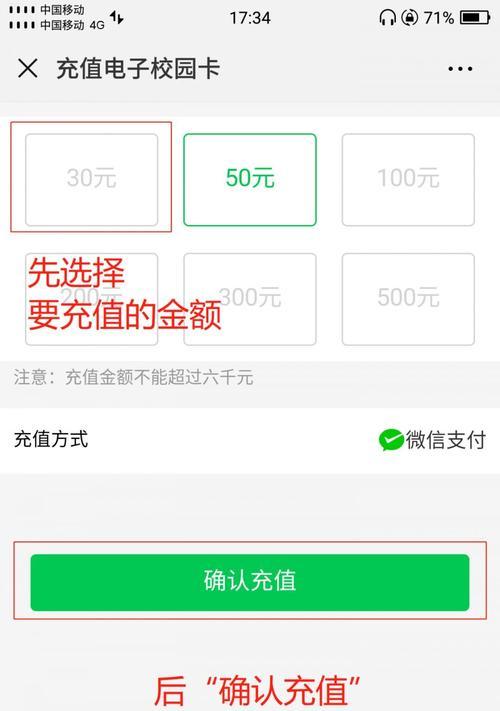 华为手机充网费有哪些优惠方式?如何操作才能更省钱?
