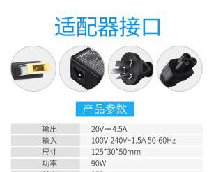 联想笔记本电源接触不良的解决方法是什么？