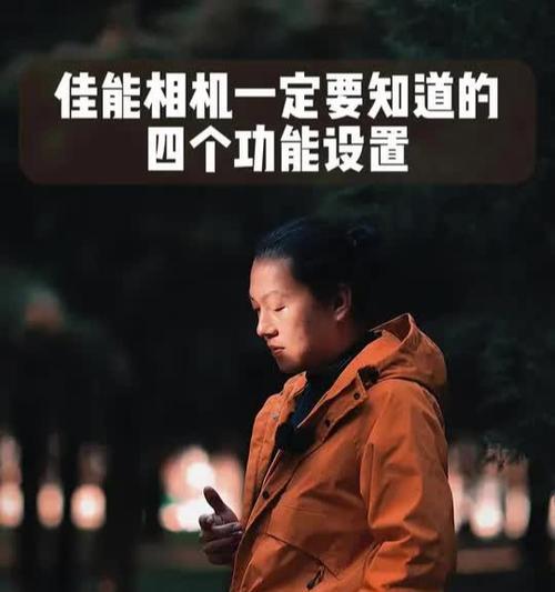 佳能相机拍摄运动人物技巧?拍摄效果不佳怎么办?